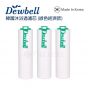 Dewbell - [綠色經濟款濾芯3入裝]韓國沐浴過濾器(F15適用)