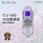 The Loel - [韓國製造]TLV-400維他命C沐浴過濾器 (1入裝)(玫瑰精油/薰衣草精油)
