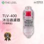 The Loel - [韓國製造]TLV-400維他命C沐浴過濾器 (1入裝)(玫瑰精油/薰衣草精油)