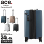 ace. Tokyo Cornerstone 2-Z 行李箱 可擴展 21 吋/55厘米 拉鍊型, 34/40升 (Beige/白色/Gunmetallic)