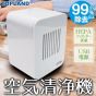 日本Topland 桌上型空氣清淨機 (2 Colors) TOPLAND