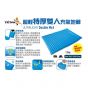 Triton 充氣地蓆 UL Double Mat, Blue