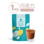 The Vegan 樂維根 - 植物蛋白粉 - 巧克力 VG-Chocolate