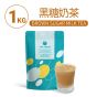 The Vegan 樂維根 - 植物蛋白粉 - 黑糖奶茶 VG-BrownsSugar