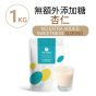 The Vegan 樂維根 - 植物蛋白粉 無額外添加糖 -杏仁 VG-NoExAlmond