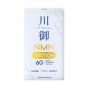 川御加強版 - NMN 18000 60粒裝