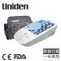 日本Uniden - 4.6吋特大背光顯示屏 上臂式血壓計  AM2303 UNI-AM2303