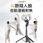 Usatisfy - AI人臉靈敏追蹤360°運鏡防抖雲台藍牙便攜多場景影創美拍桿Pro US-002