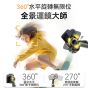 Usatisfy - AI人臉靈敏追蹤360°運鏡防抖雲台藍牙便攜多場景影創美拍桿Pro US-002
