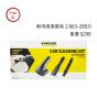 Karcher - VC4S Cordless 超輕量無線吸塵機 (加送 Karcher車用清潔套裝 $298 及 電動塵蟎吸頭 $428)