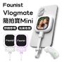 (現場取貨) CYNOVA - Founist Vlogmate Mini 隨拍寶 VG-101 [紫色/白色]