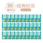 THE VEGAN 樂維根 - 植物蛋白粉 - 經典奶茶 (1kg / 40g x 30包)