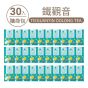 THE VEGAN 樂維根 - 植物蛋白粉 - 鐵觀音 (1kg / 40g x 30包)
