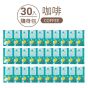 THE VEGAN 樂維根 - 植物蛋白粉 - 咖啡 (1kg / 40g x 30包)