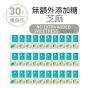 THE VEGAN 樂維根 - 植物蛋白粉 無額外添加糖 - 芝麻 (1kg / 40g x 30包)