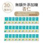 THE VEGAN 樂維根 - 植物蛋白粉 無額外添加糖 - 杏仁 (1kg / 40g x 30包)