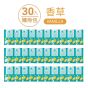 THE VEGAN 樂維根 - 植物蛋白粉 - 香草 (1kg / 40g x 30包)