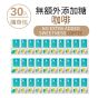 THE VEGAN 樂維根 - 植物蛋白粉 無額外添加糖 - 咖啡 (1kg / 40g x 30包)