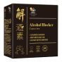 維特健靈 - 解酒素 10粒裝 CR-VGABAHBCA010