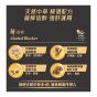 維特健靈 - 解酒素 10粒裝