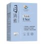 維特健靈 - 目清素 尊尚版 全方位抗眼老化配方 60粒裝 CR-VGISPMFCA060