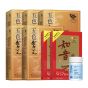 維特健靈 - 五色靈芝 (特強配方)72粒 5盒, 送加強配方知音蟲草 10粒裝2盒及目清素 10粒裝