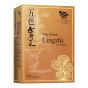 維特健靈 - 五色靈芝 (加強配方)72粒