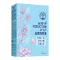 維特健靈 - Naturo Vita 袪濕輕果凍 10包 VGNVWRJSA010HK