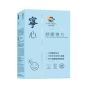 維特健靈 - 寧心(舒壓專方)60粒裝