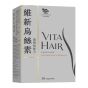 維特健靈 - 維新烏絲素 (超微粉配方) 36粒 VGVHMICCA036HK