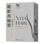 維特健靈 - 維新烏絲素 (超微粉配方) 108粒 VGVHMICCA108HK