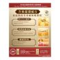 維特健靈 - 知音蟲草 超濃微透壁配方菌絲體膠囊 60粒