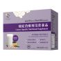 維特健靈 - 盈活雲芝癌症治療專用營養品 (20包裝) CR-VGYZYZMSA020HK
