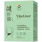 Vita Green - 健肝寶 膠囊 60粒裝 VLVCA060BXHK01