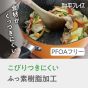 燕三 100mm超深大容量不沾平底鍋 26cm