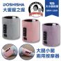 Doshisha Gorilla Thigh & Calf Massager | GRM-2501 (Multi-Color)