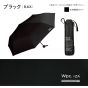 W.P.C - IZA 日本極致輕量100%全遮光防曬降溫晴雨摺疊傘 ZA019