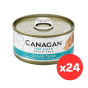 Canagan Cat Can Ocean Tuna for Cats (75g x 24 Cans) WT75_24