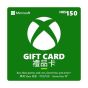 香港Xbox Gift Cards禮品卡/預付卡(150元) (電子下載版) XBOX_HK_150-VR