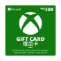 香港Xbox Gift Cards禮品卡/預付卡(300元) (電子下載版) XBOX_HK_300-VR
