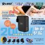 XPower PowerTravel 200W 8輸出 200W PD3.0 GaN 旅行充電器 PT200W