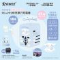 XPower X Cinnamoroll TA45B 45W 6輸出PD3.0/PPS旅行充電器