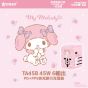 XPower x My Melody TA45B 45W 6輸出 PD3.0/PPS旅行充電器