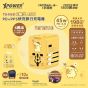 XPower X Pompompurin TA45B 45W 6輸出PD3.0/PPS旅行充電器