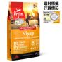 Orijen - Puppy Dog Food (6kg/11.4kg)