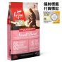 Orijen - Small Breed Dog Food (4.5kg)