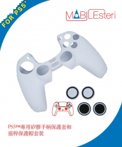MobileSteri PS5™手柄矽膠保護套裝