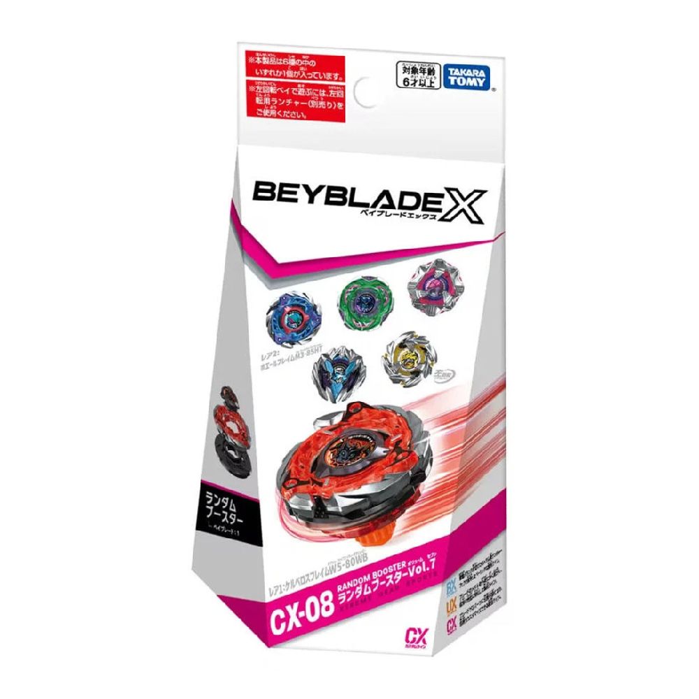 宝来　銅鑼　約55cm 約4.8kg Beyblade爆旋陀螺X CX-08 隨機陀螺Vol.7 - 盲盒(單件裝) | The Club