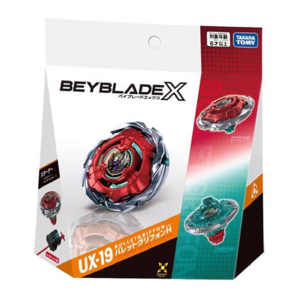 Beyblade爆旋陀螺X UX-19 入門組合獵彈獅鷲H | The Club – Shopping