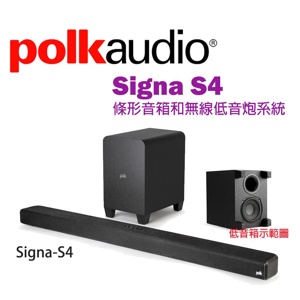 Polk audio - Signa S4 通用電視條形音箱和無線低音炮系統| The Club